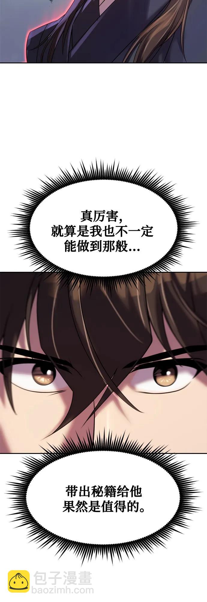 第76话89