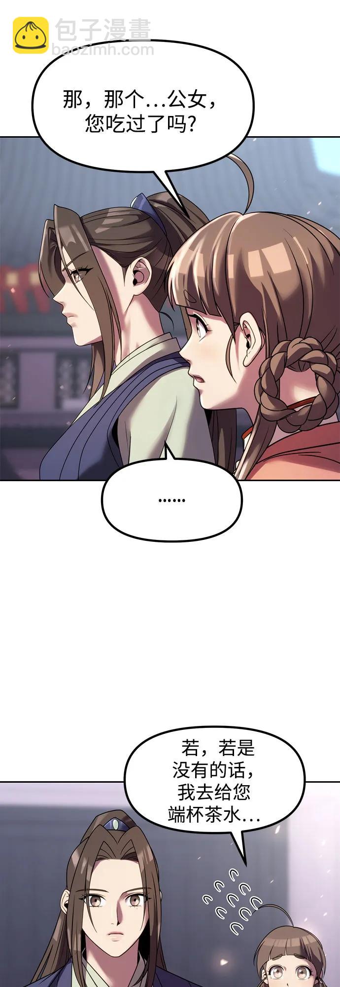 第76话95