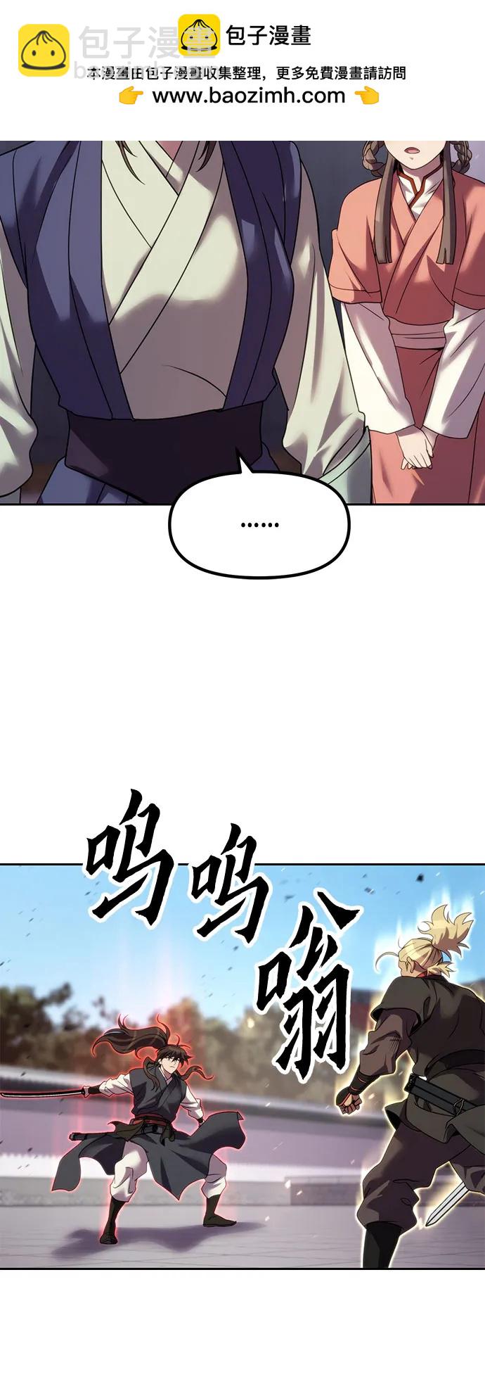 第76话96
