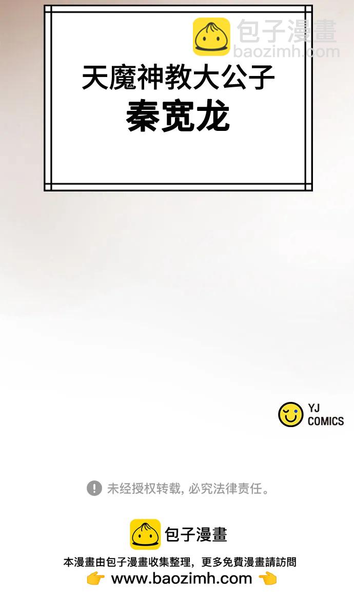 第77话101