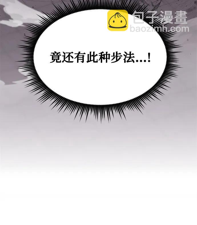 第77话11