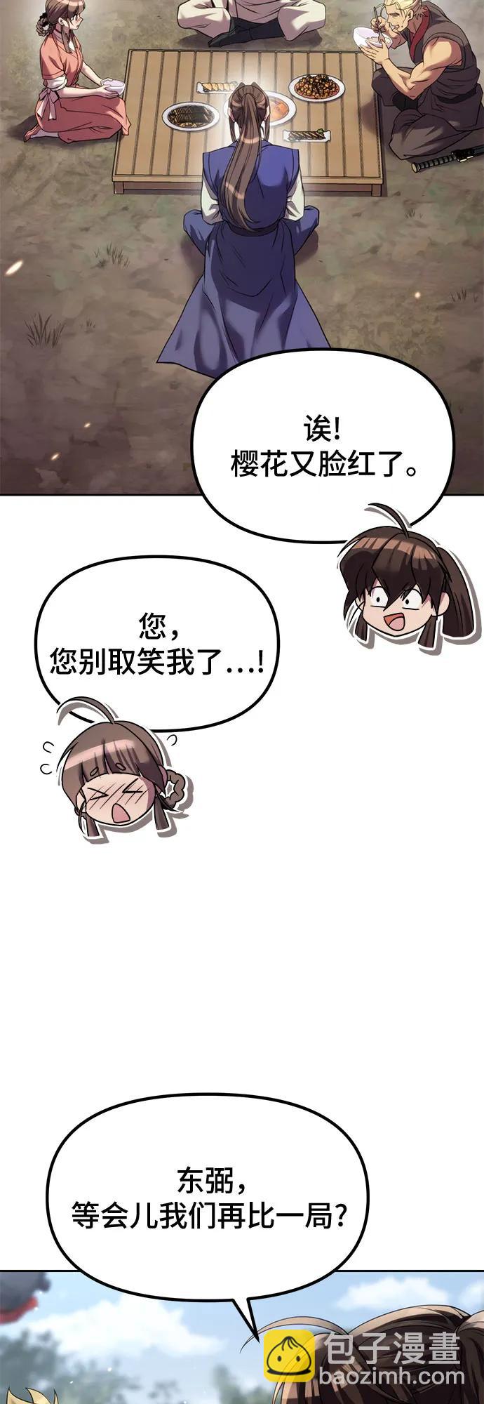 第77话13