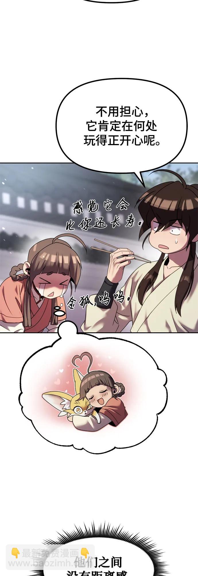 第77话15