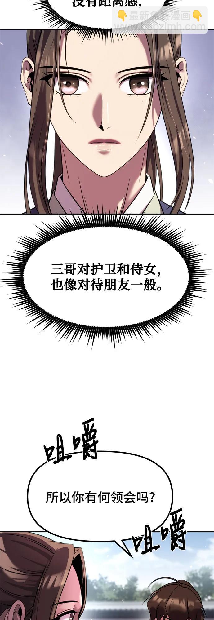 第77话16
