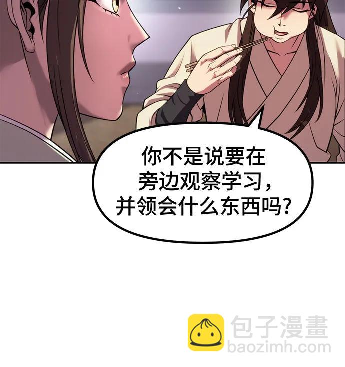 第77话17