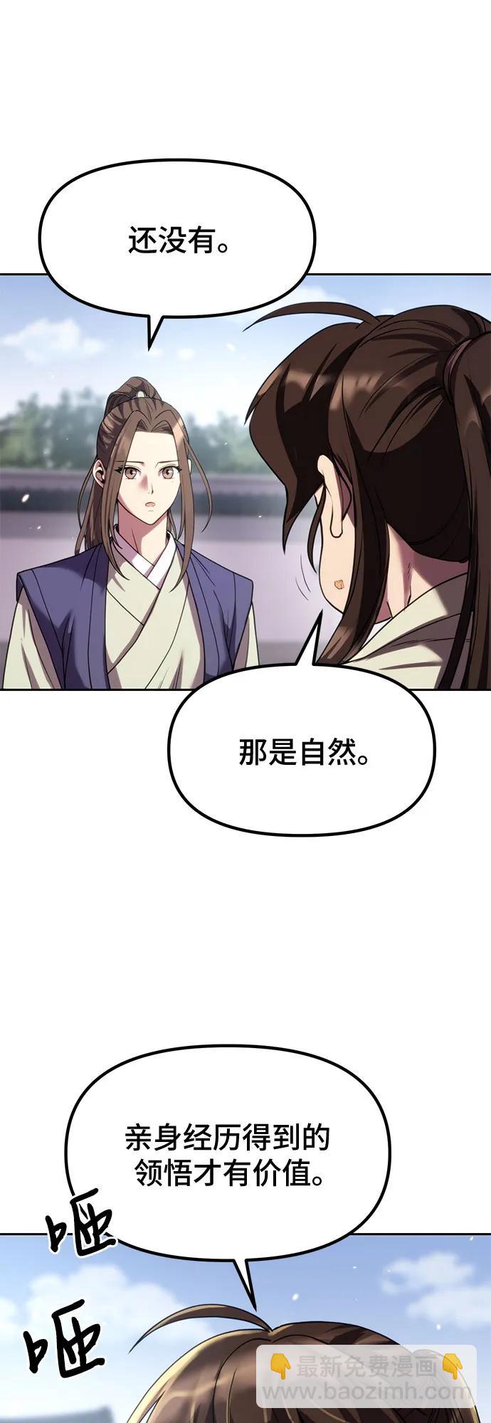 第77话18