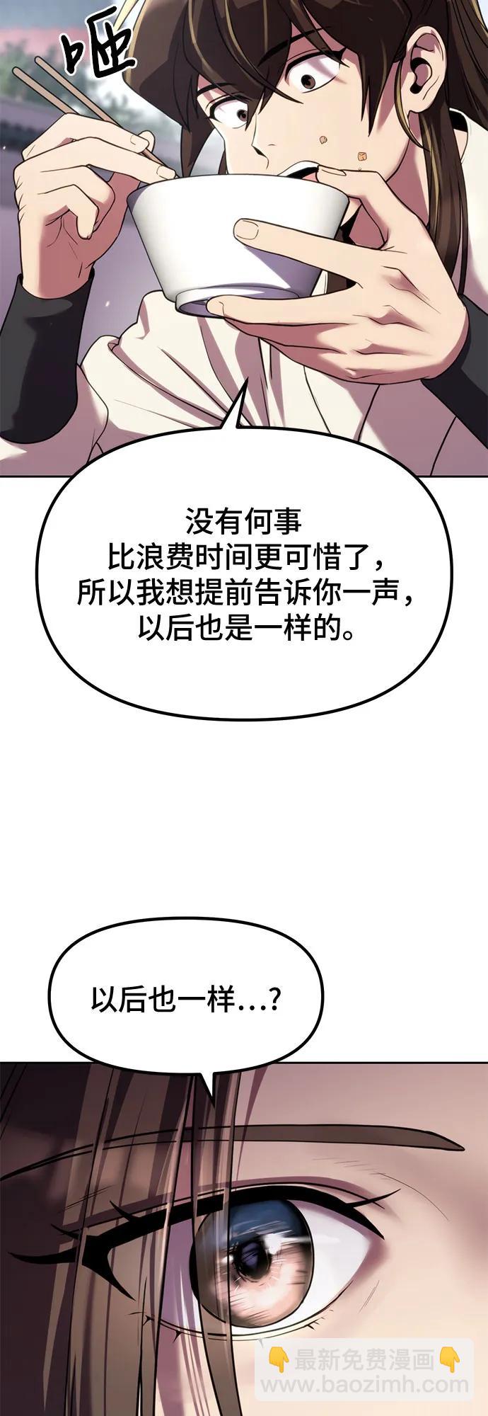 第77话19