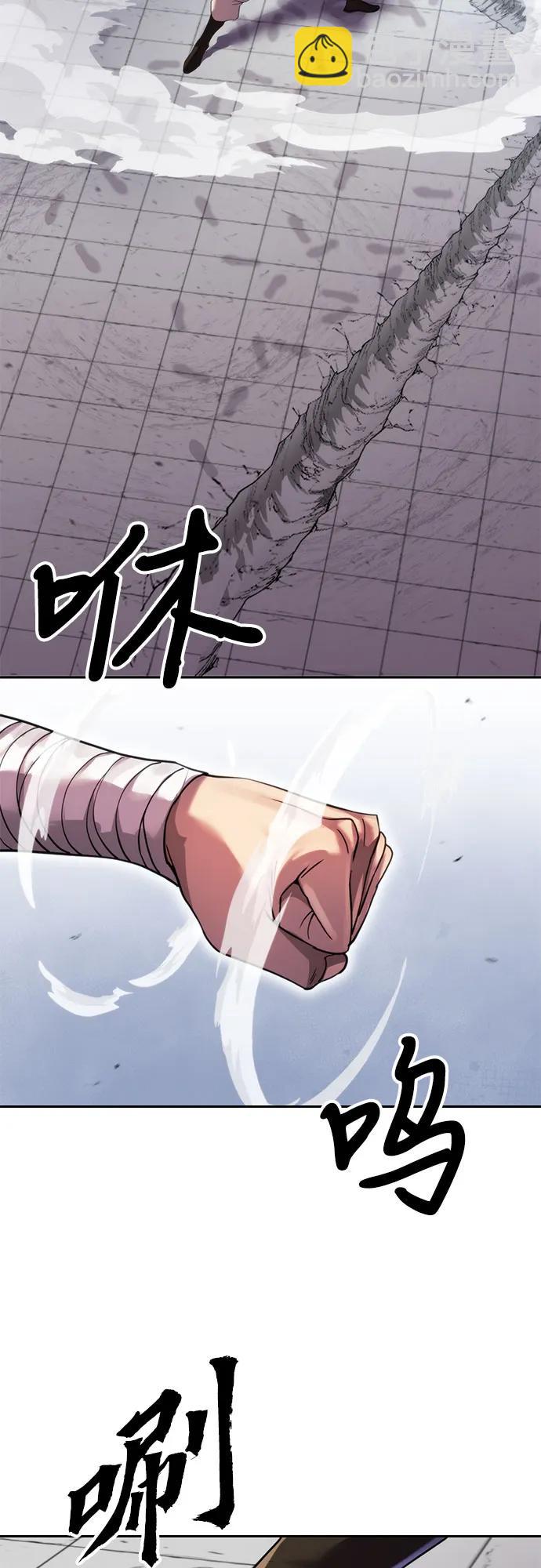 第77话2