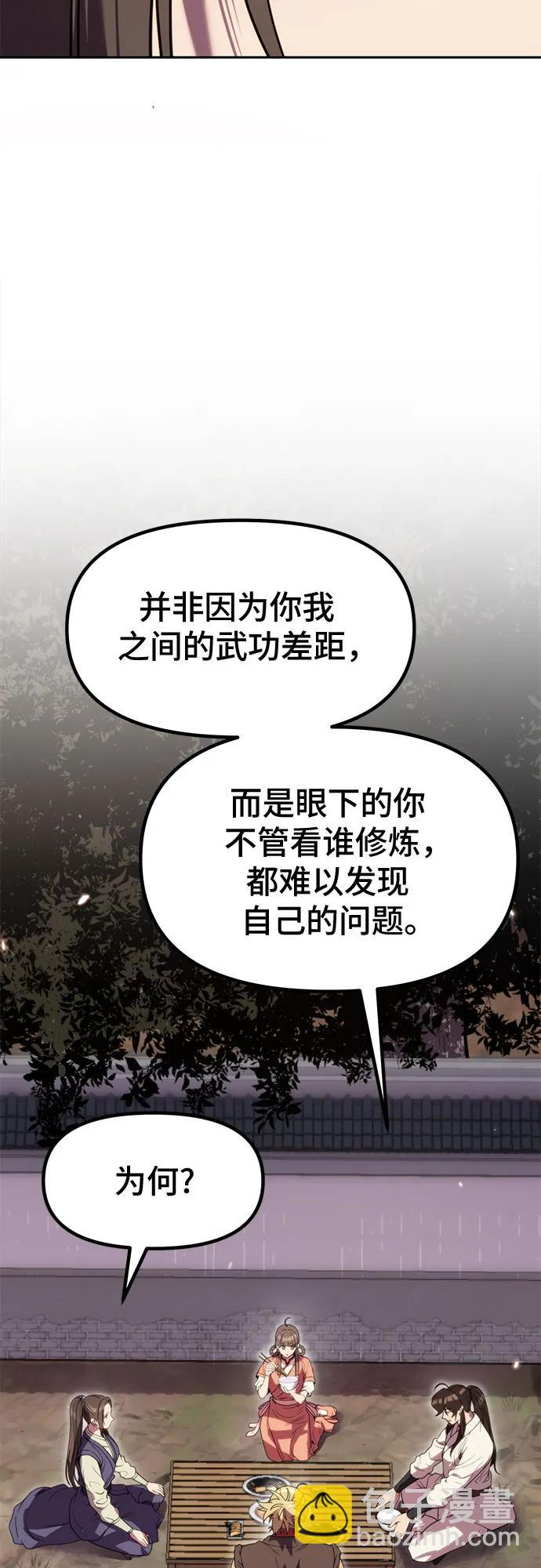第77话20
