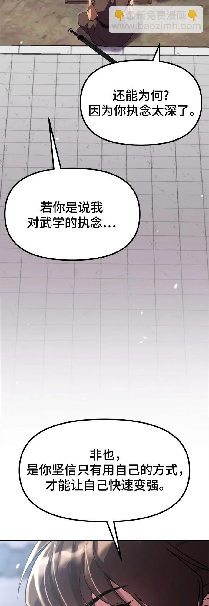 第77话21
