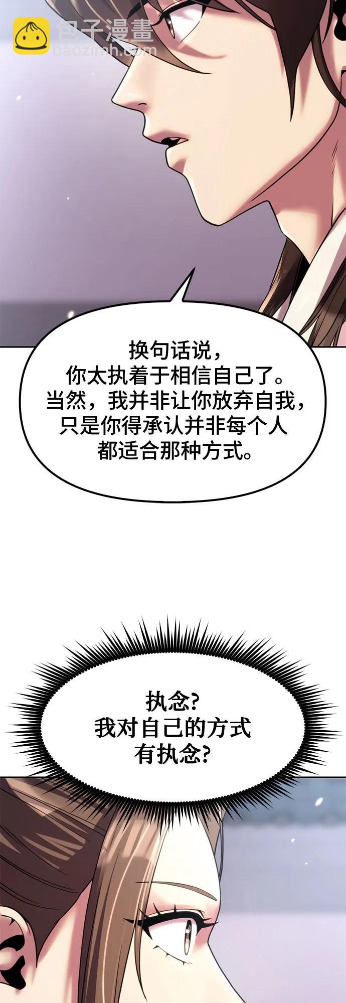 第77话22