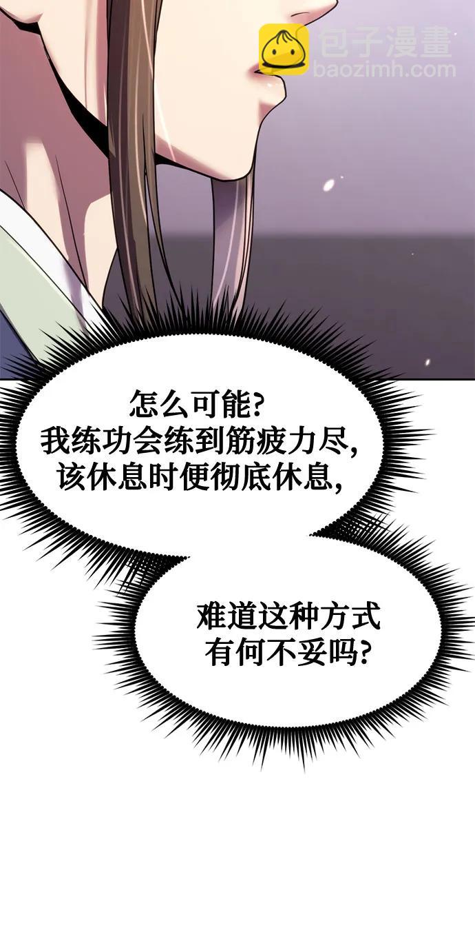 第77话23