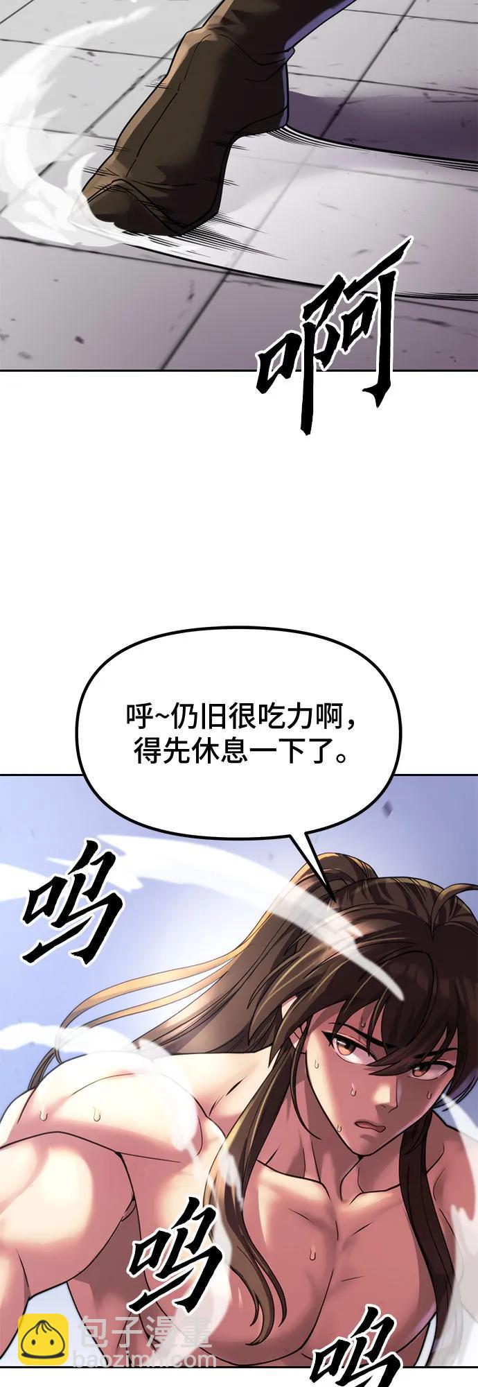 第77话3