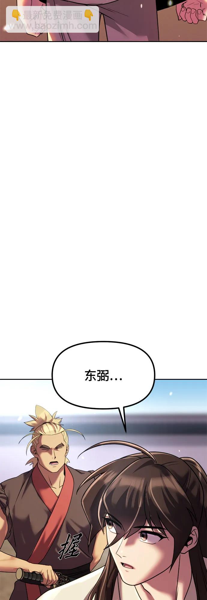 第77话30