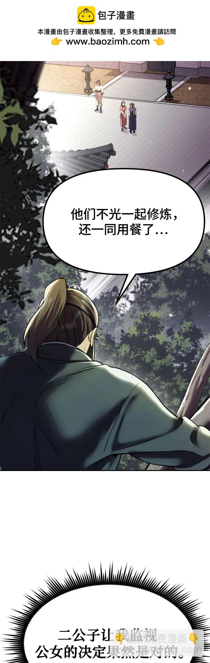 第77话33