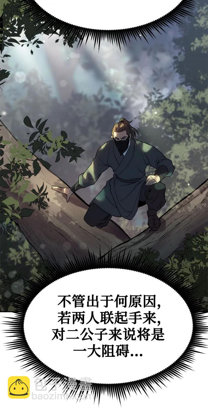 第77话34