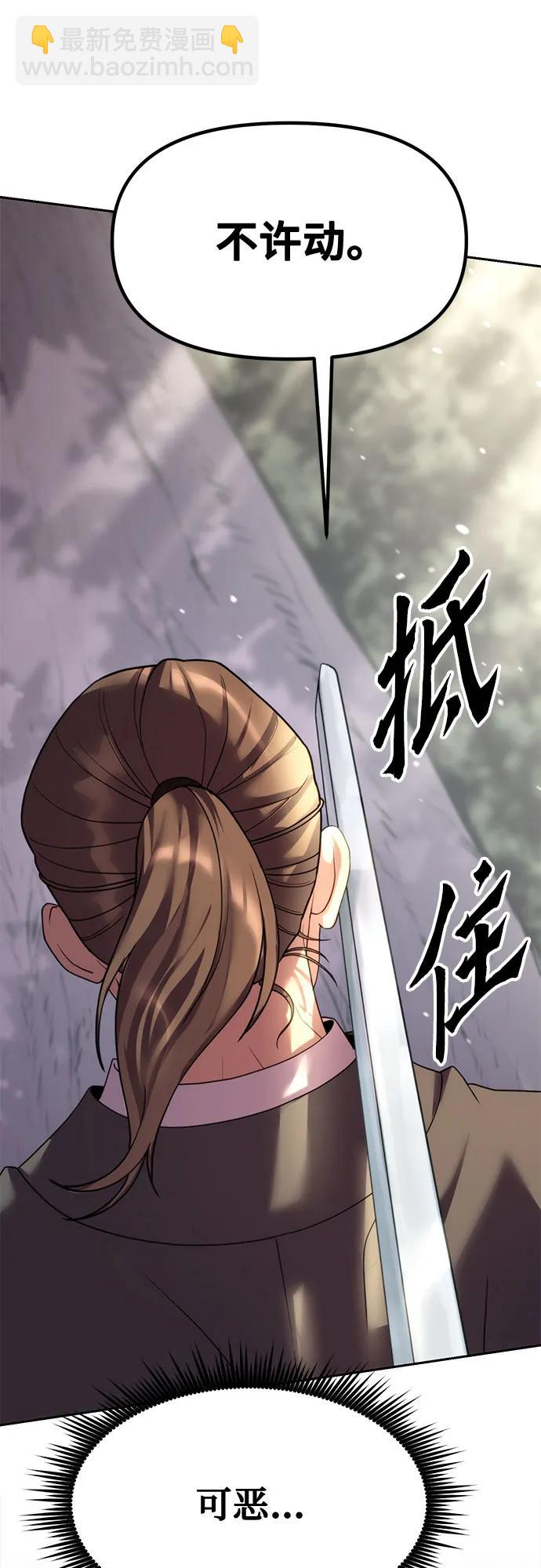 第77话37