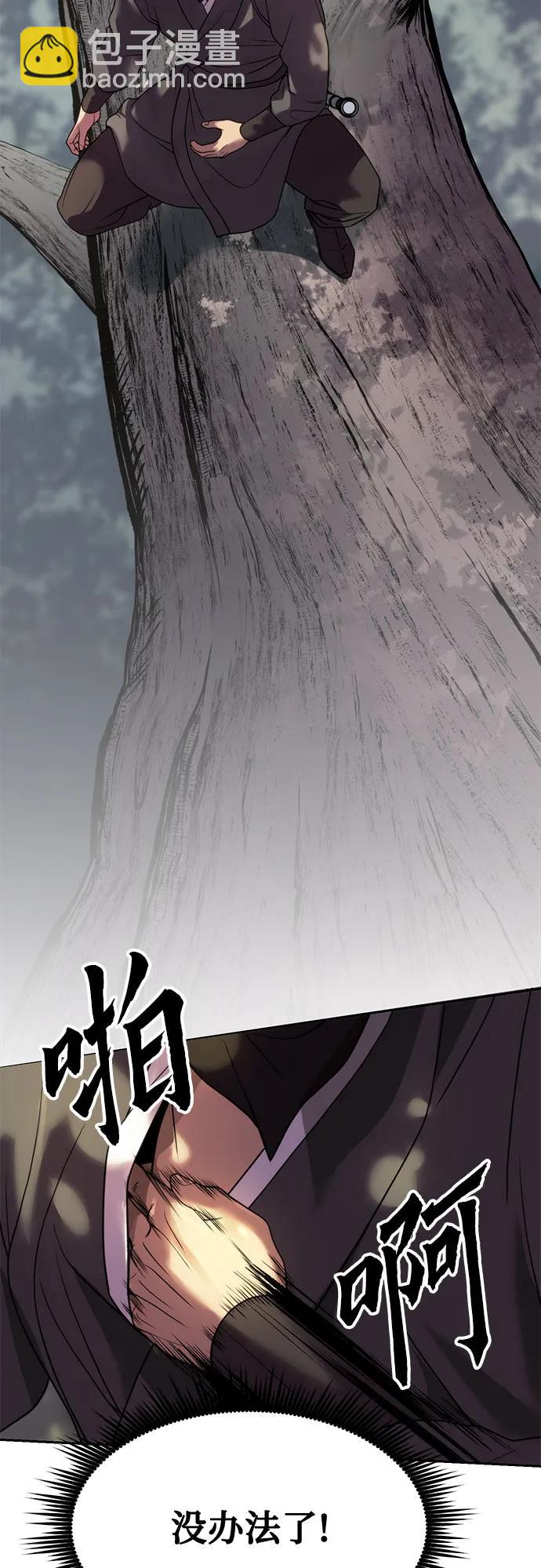 第77话39
