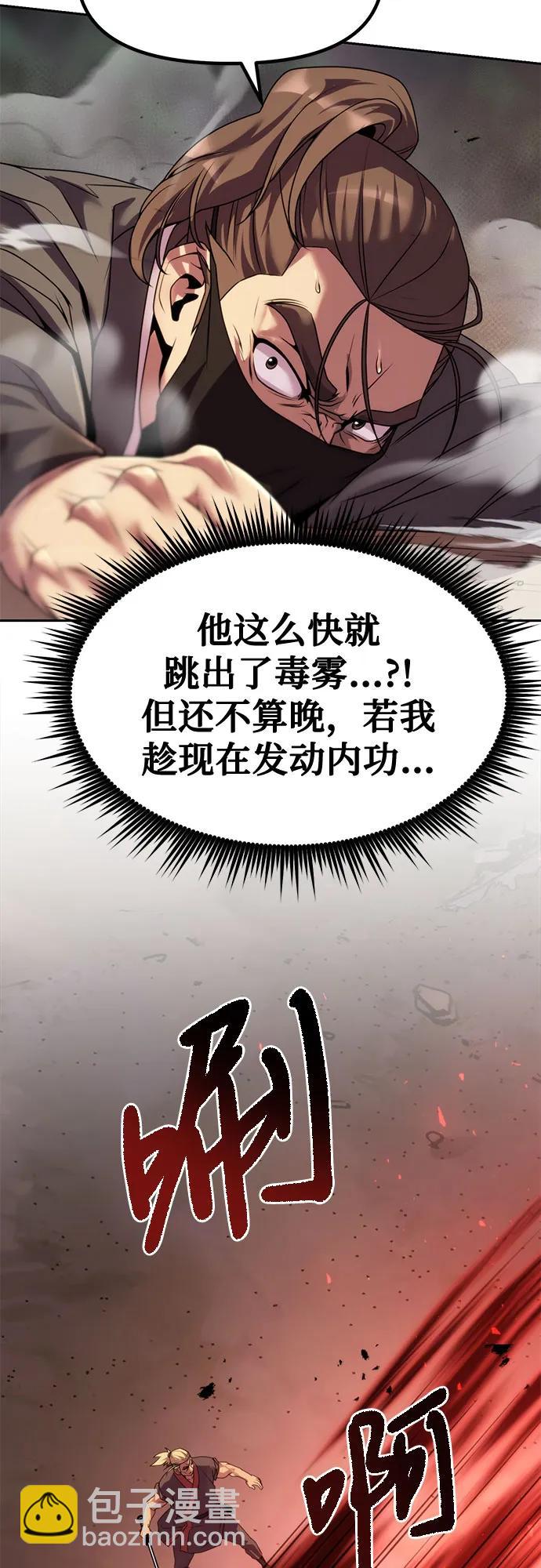 第77话48