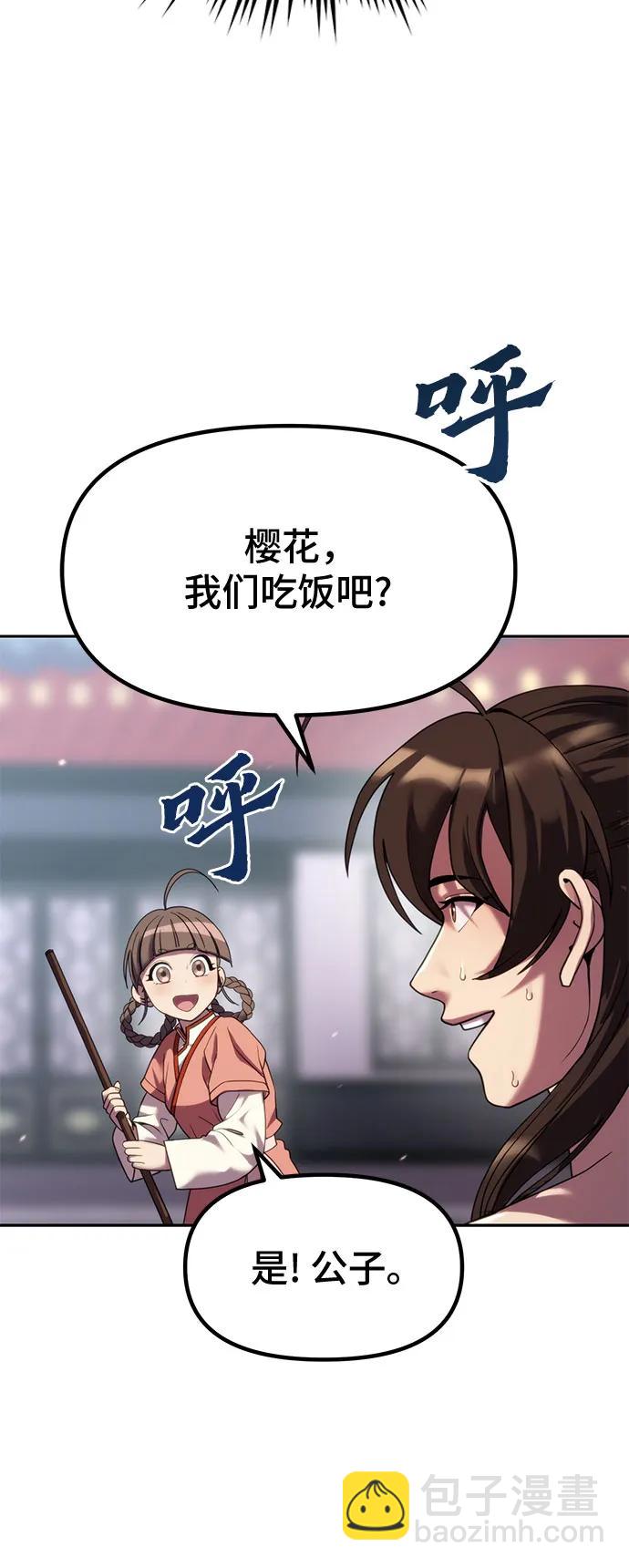 第77话5