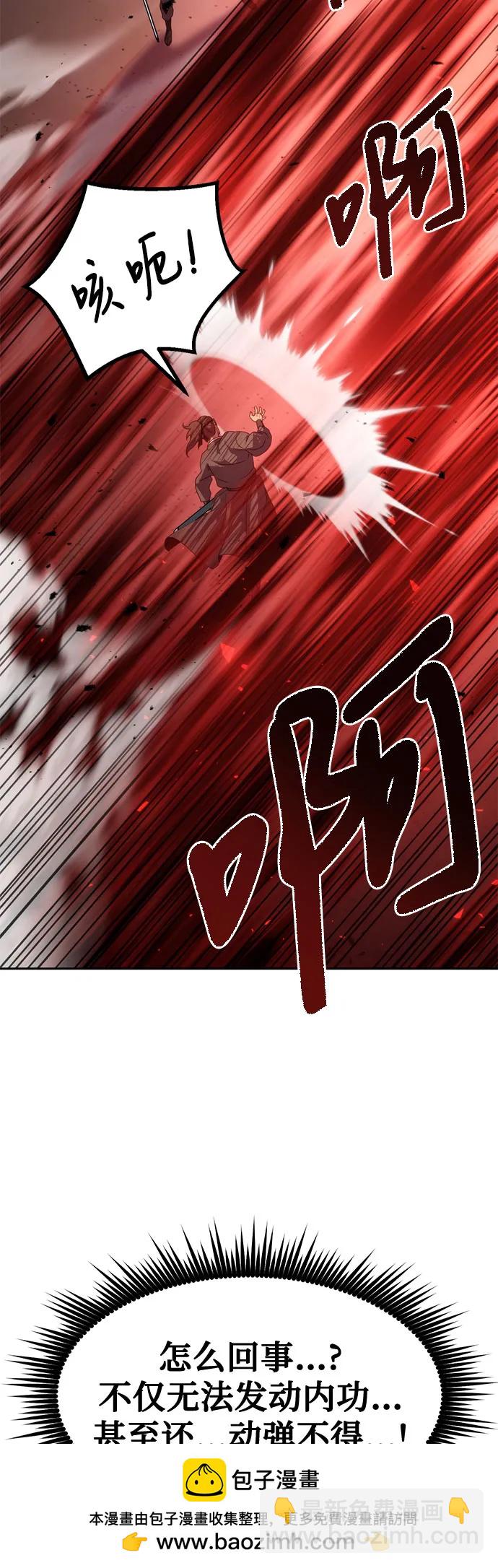 第77话53