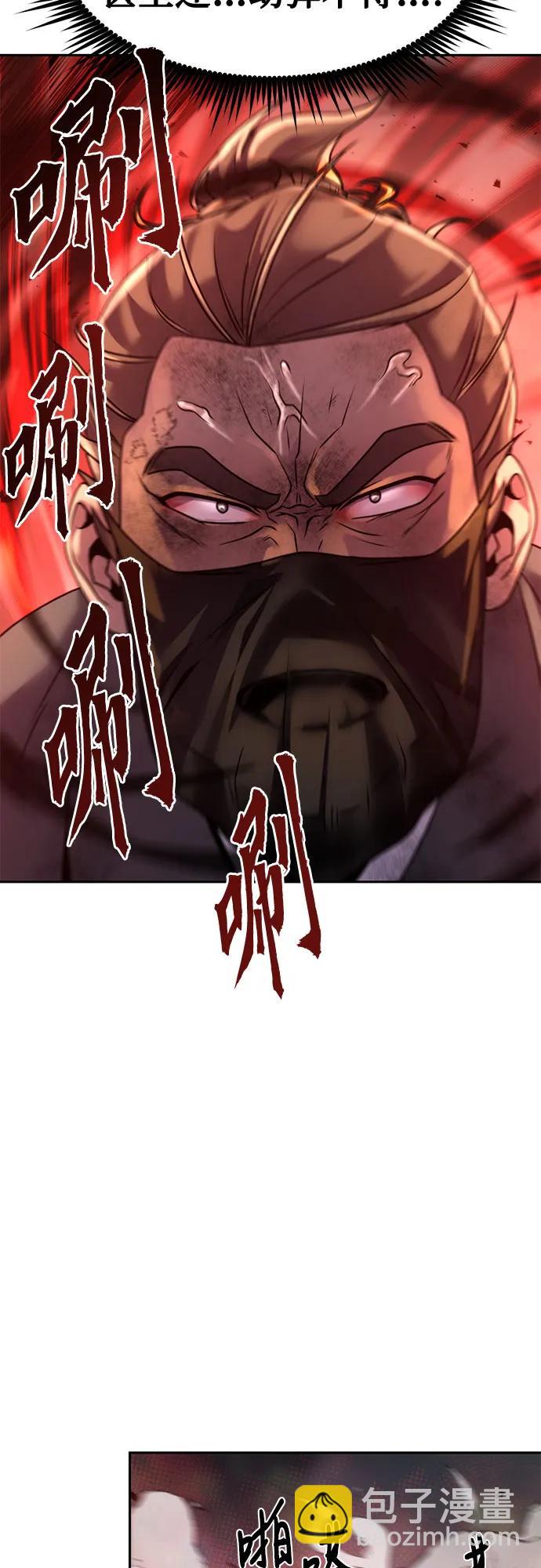 第77话54
