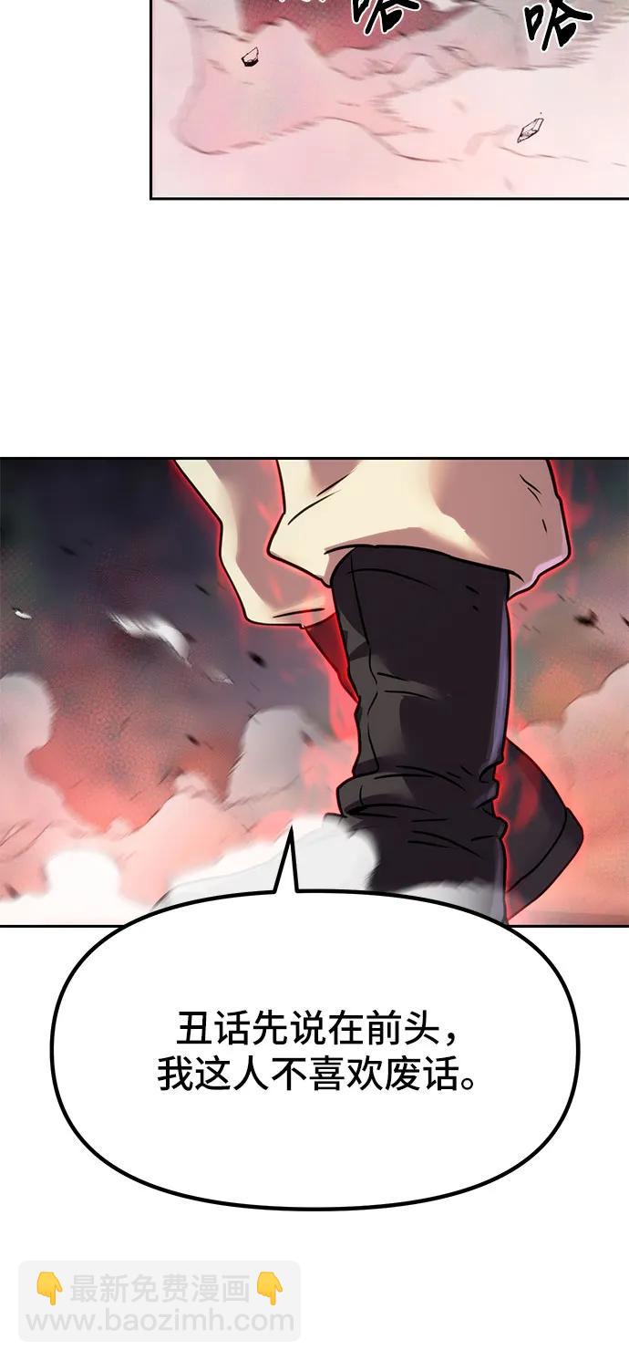 第77话55