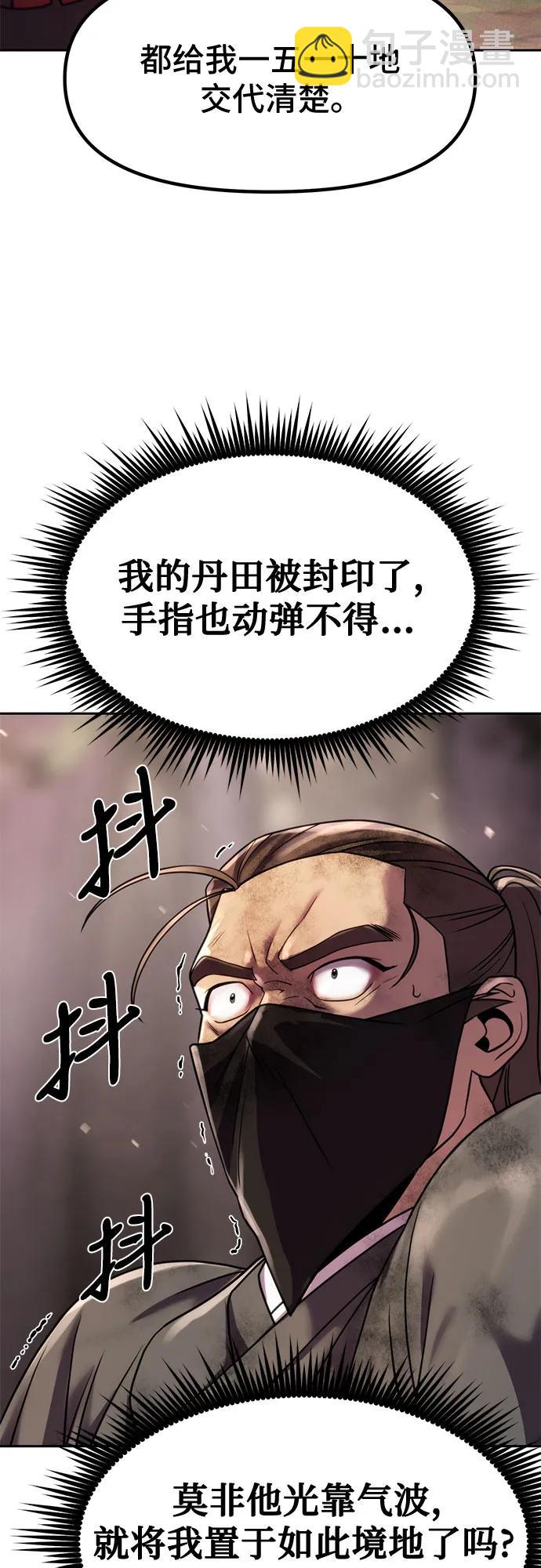 第77话57