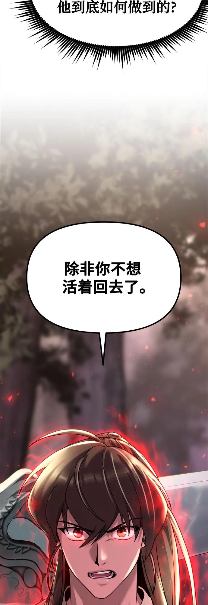 第77话58