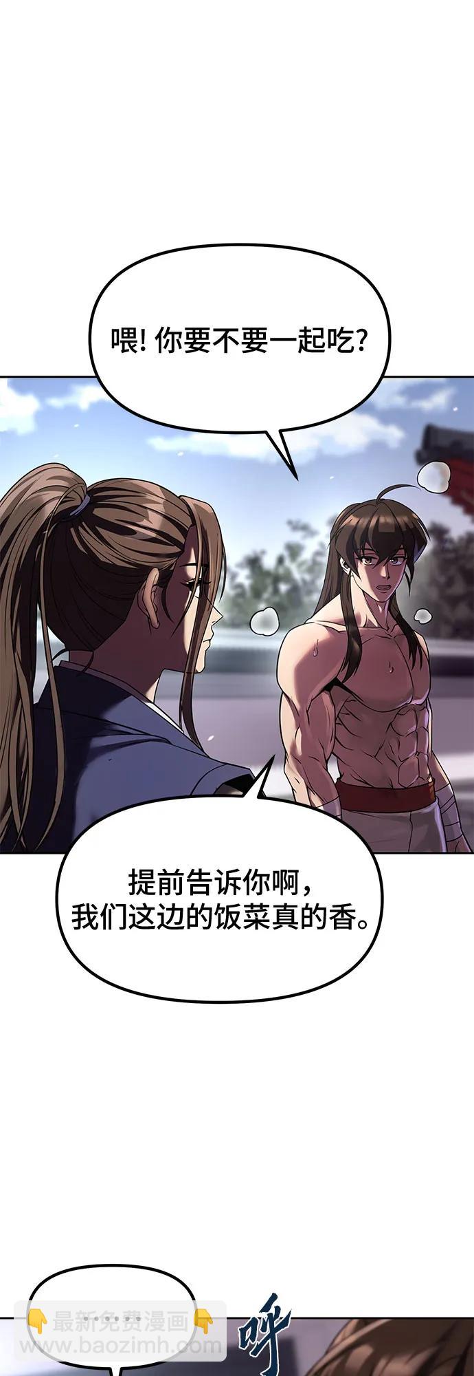 第77话6