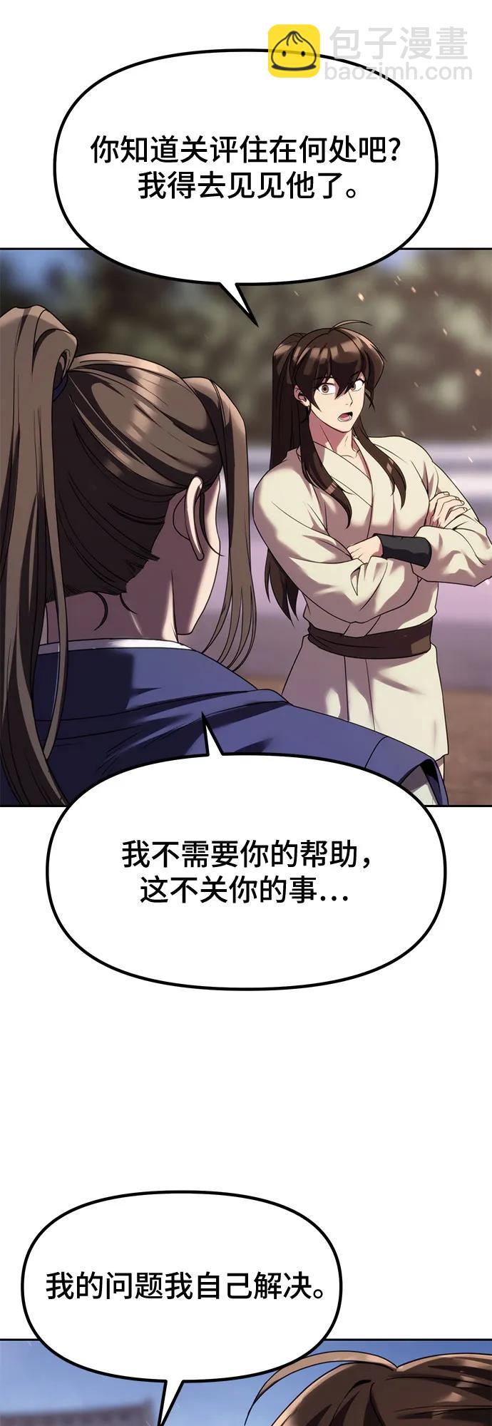 第77话63
