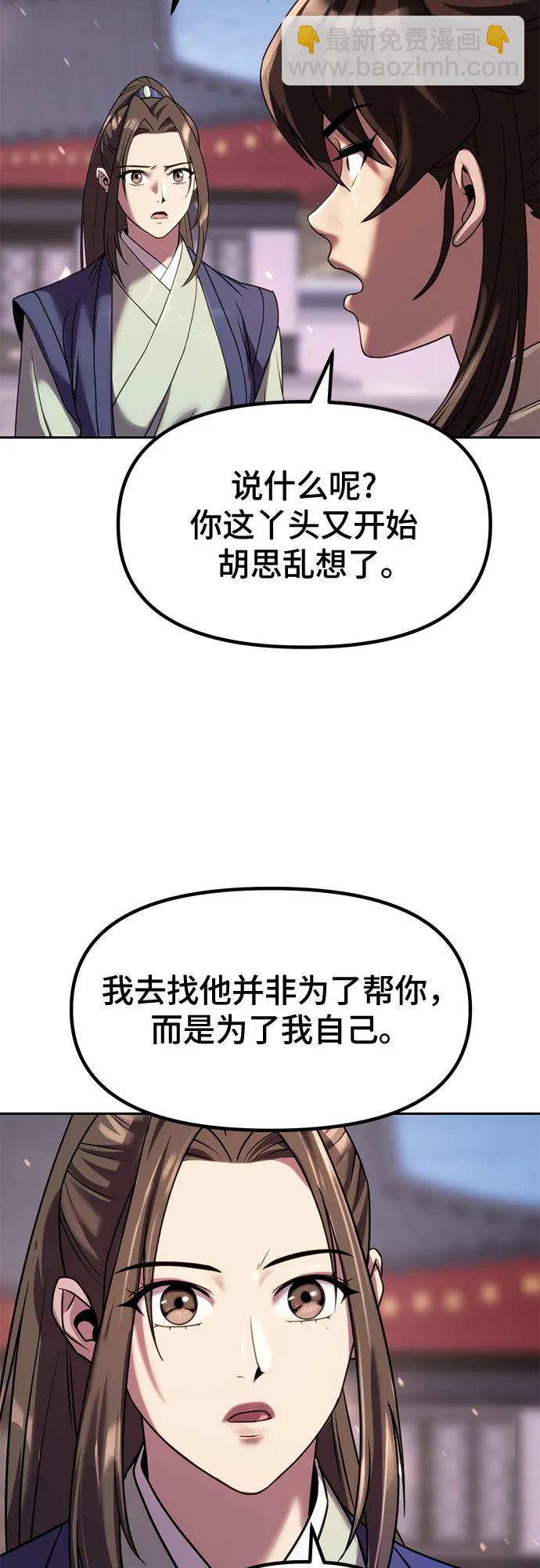 第77话64