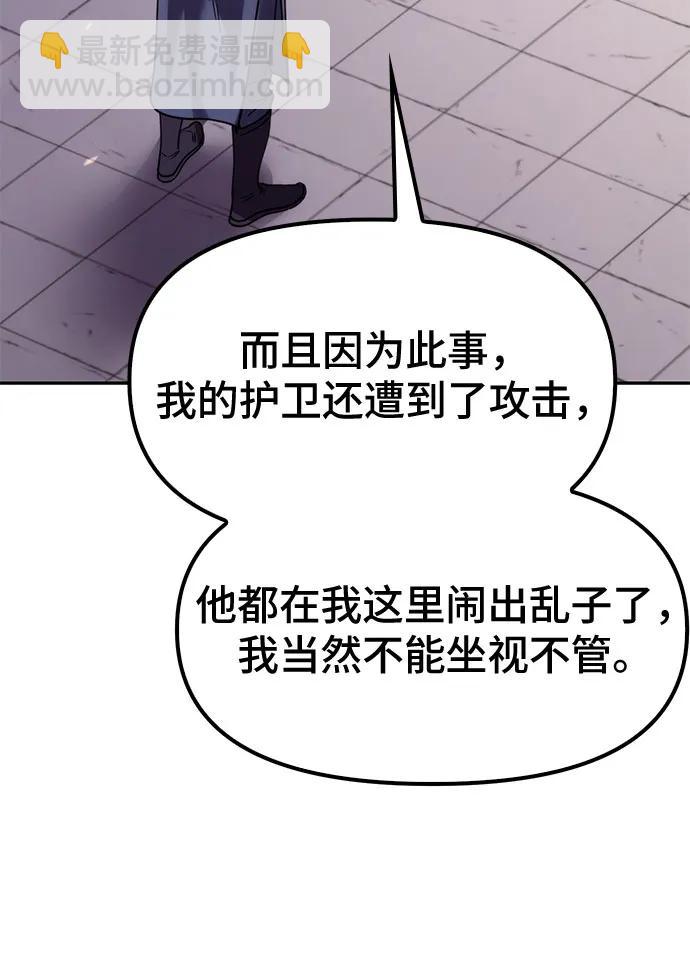 第77话66
