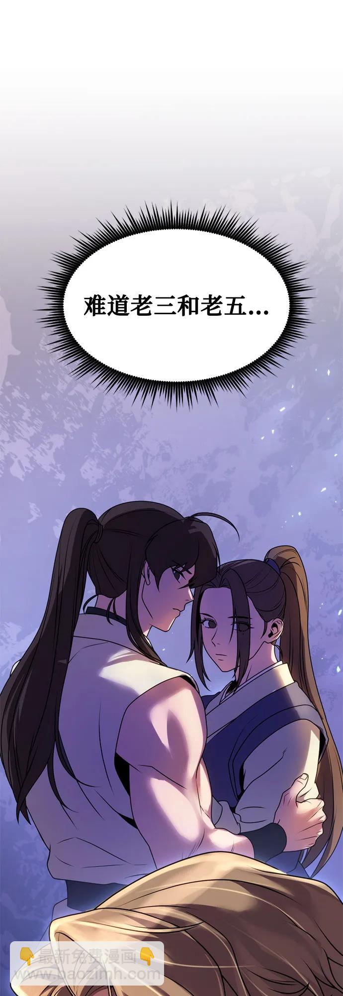 第77话79