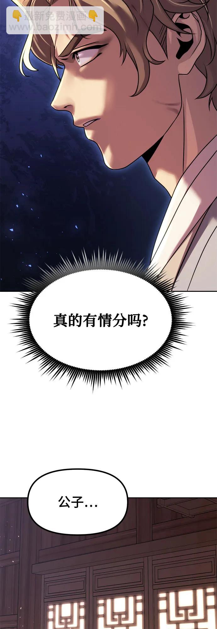 第77话80