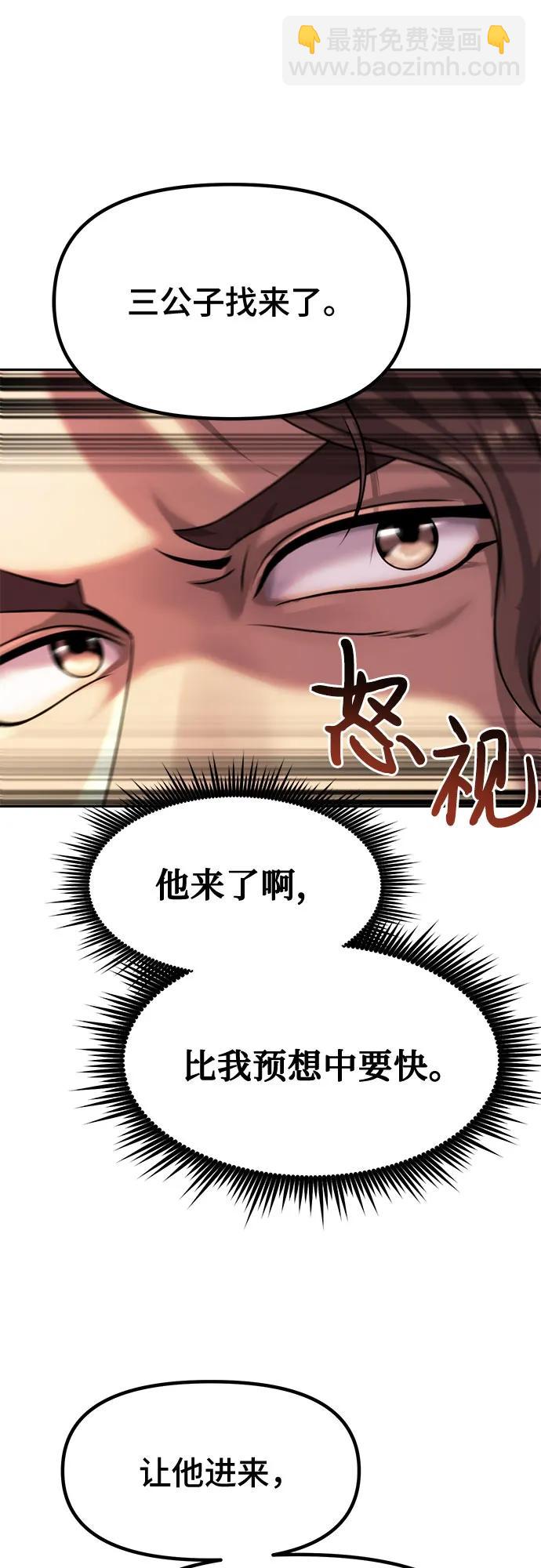 第77话82