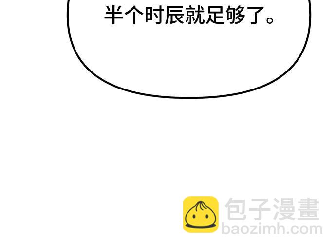 第77话85