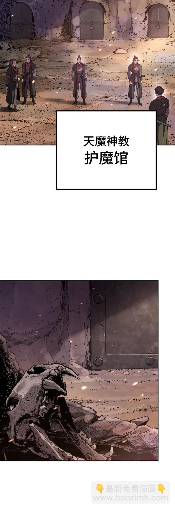 第77话88