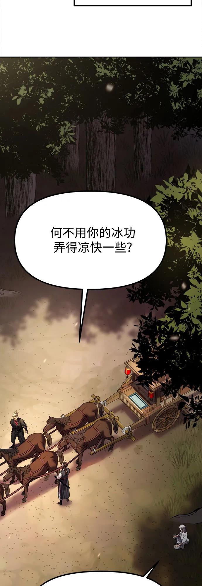 第80话23
