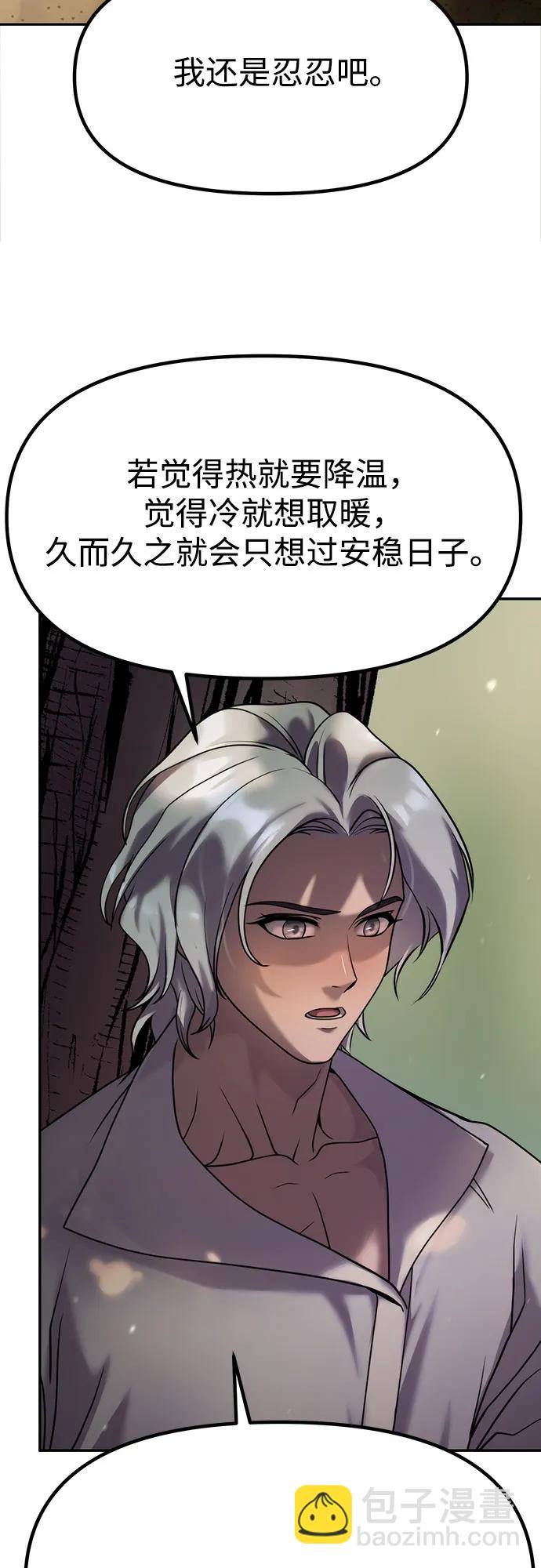 第80话24