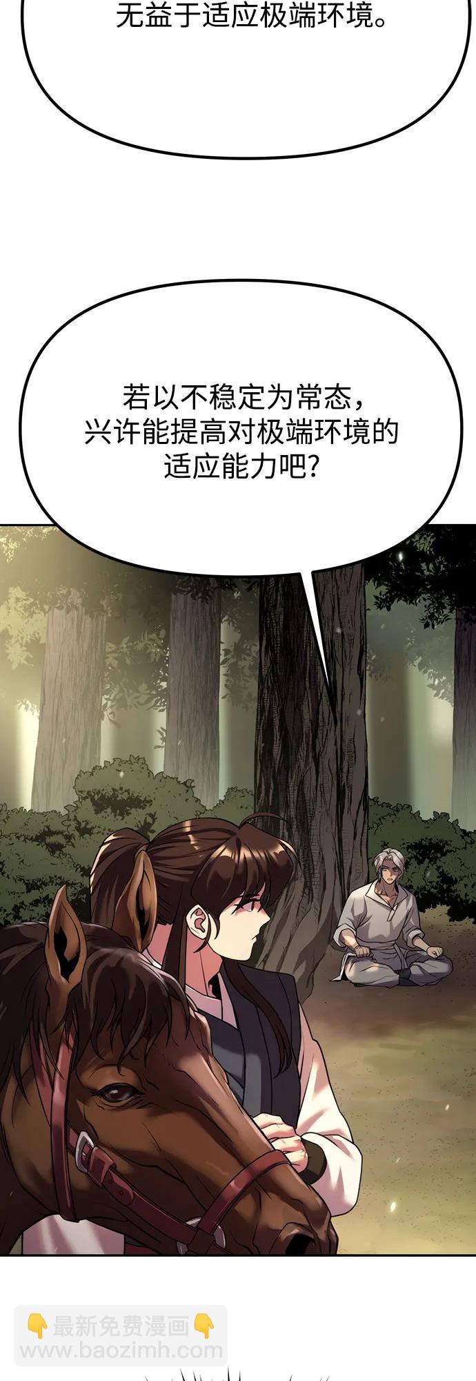 第80话25