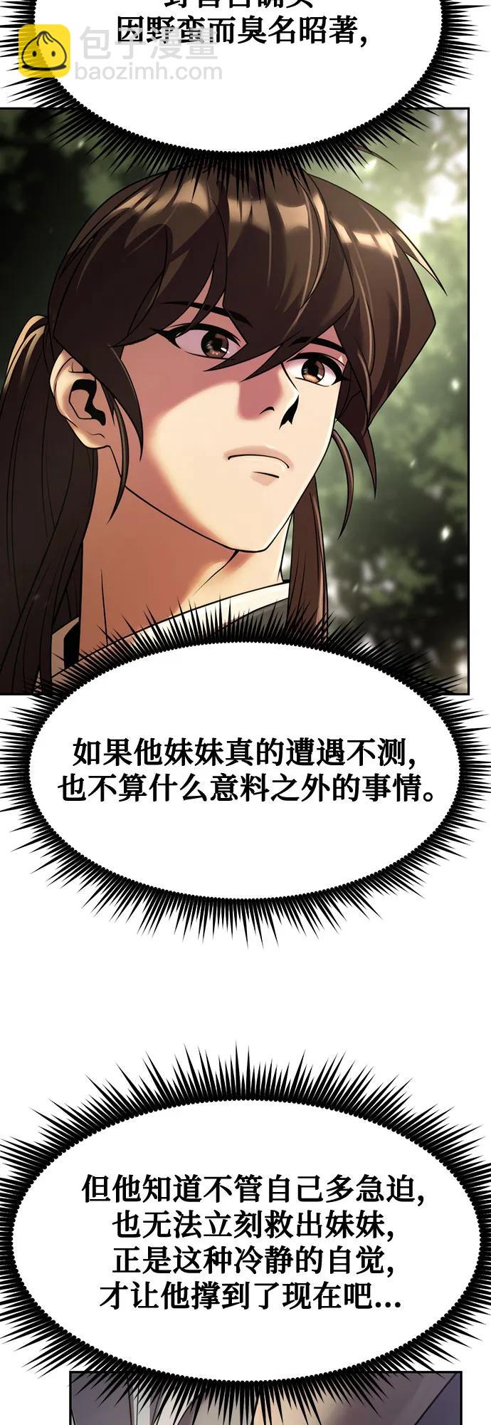第80话30