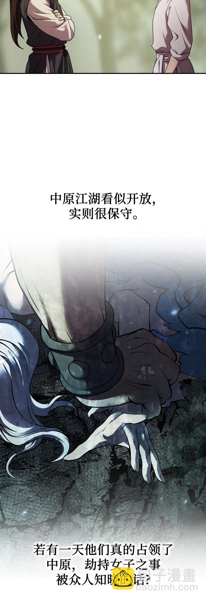 第80话35