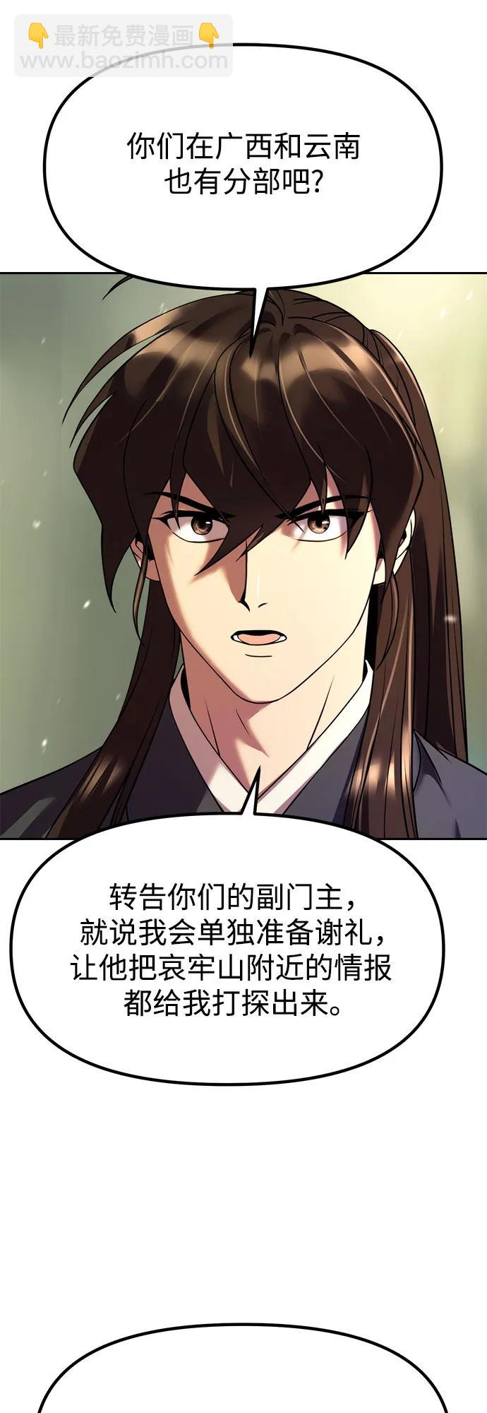 第80话45