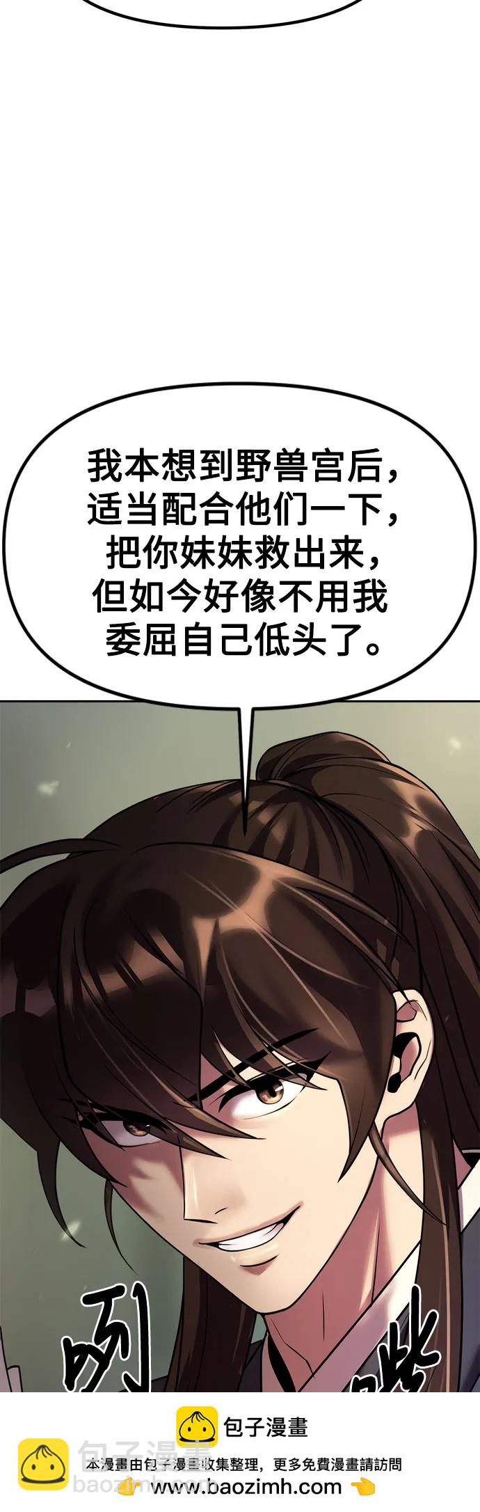第80话49