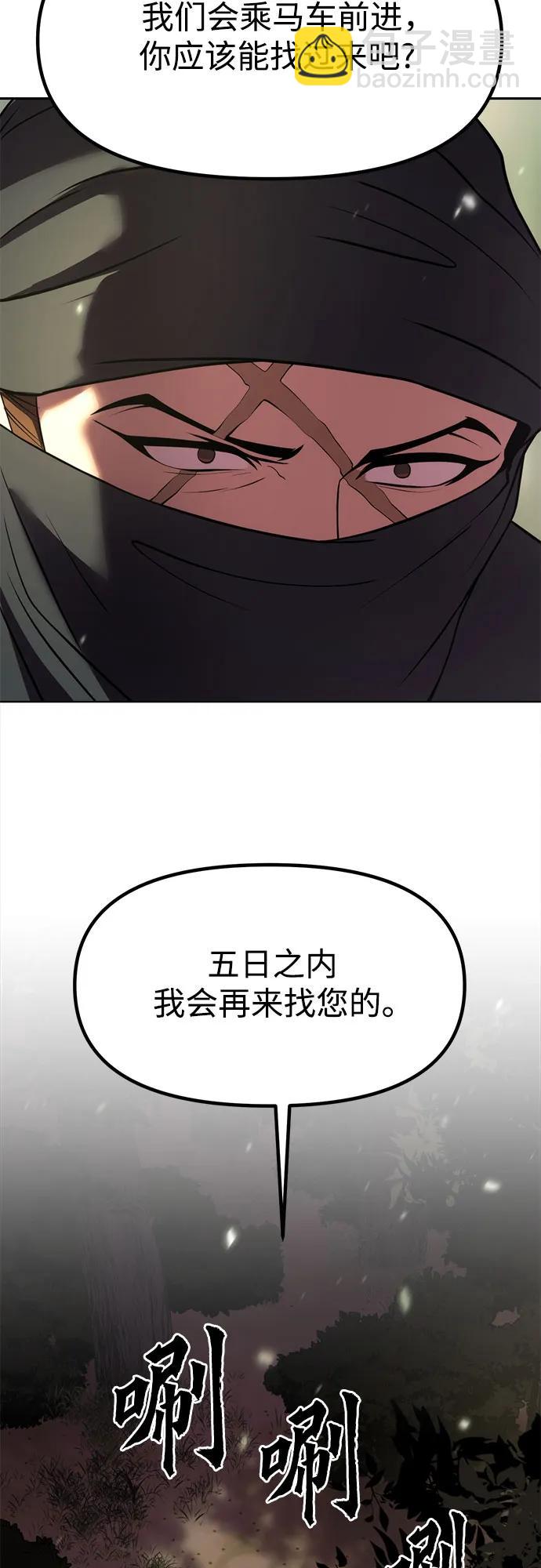 第80话50