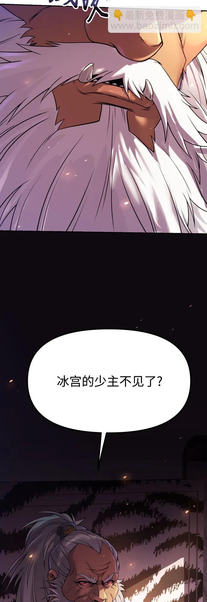 第80话56