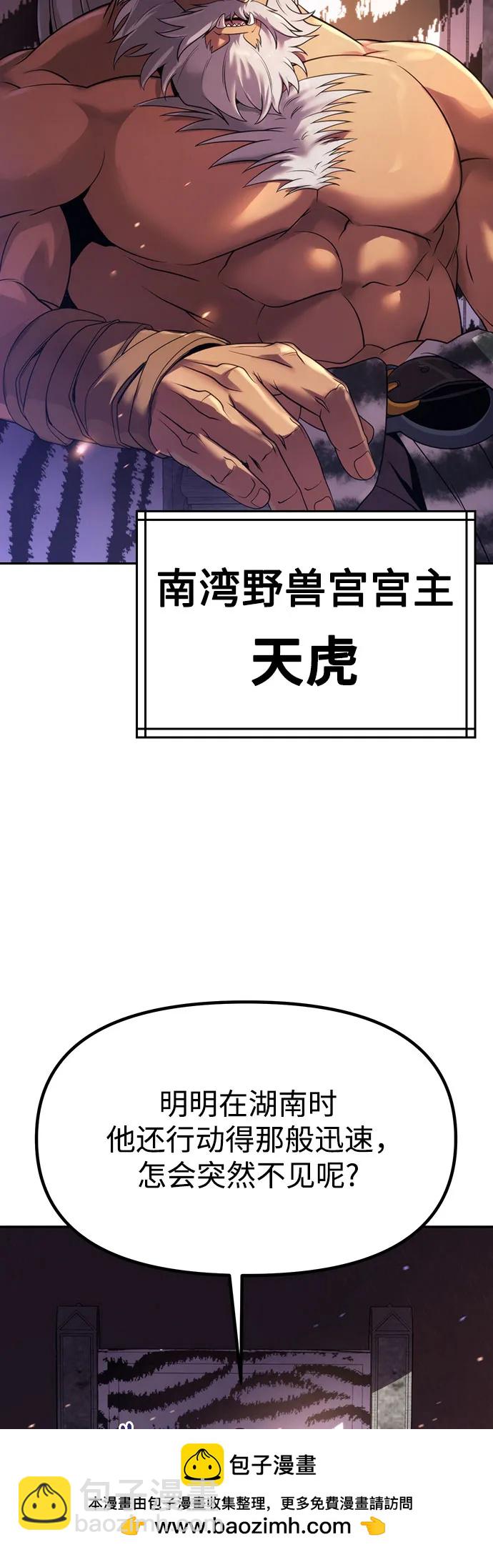 第80话57