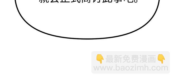 第80话6