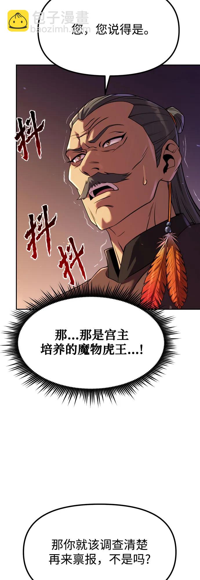 第80话64